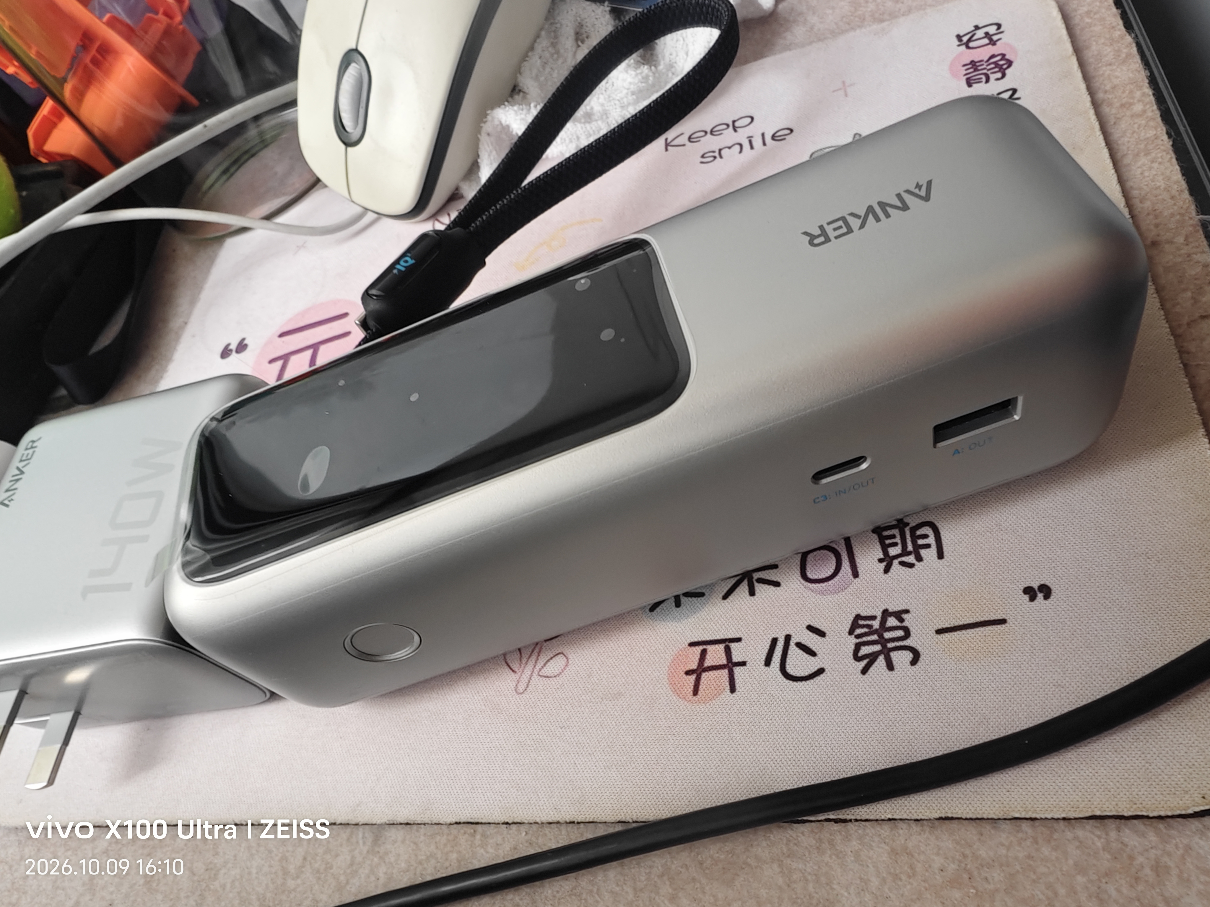 ANKER安克智显充140W充电器套装 氮化镓屏显type-c多口pd快充头适用苹果18手机大疆macbook笔记本电脑银 实拍图