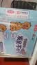 蒙牛真果粒果缤纷多口味草莓芦荟椰果黄桃果粒牛奶饮品250g*24盒 礼盒 实拍图