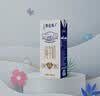 蒙牛【新鲜日期】特仑苏纯牛奶250ml*16盒 3.6g蛋白 送礼礼盒 实拍图
