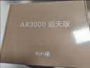 中兴（ZTE）巡天 AX3000满血WIFI6千兆无线家用路由器 自研双核主芯片 5G双频穿墙王wifi路由 Mesh 3000M速率 实拍图