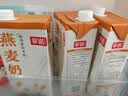 菲诺燕麦奶 咖啡奶茶伴侣 谷物早餐植物蛋白饮料团购 1kg*12盒箱装 实拍图