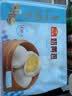 广州酒家燕麦黑米包750g 20个 早餐半成品杂粮粗粮包子生鲜速食面点生鲜 实拍图