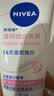 妮维雅（NIVEA）孙颖莎同款天然VC美白身体乳女士温润透白润肤乳液400ml生日礼物 实拍图