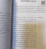 【新版】西游记阅读笔记上下册 朝花夕拾（全3册）彩印完整版 初中七年级上册人教版语文教材配套课外阅读新课标必读 经典文学小说中小学生课外拓展阅读书 四大名著名家作品 实拍图
