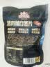 三只松鼠猪肉脯自然片 肉干肉脯休闲零食特产小吃靖江风味150g/袋 实拍图