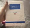 WIS水润面膜34片补水保湿抗皱紧舒缓修护玻尿酸护肤双十一 实拍图