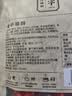 金字腊肠400g 加热即食 广式广味香肠 老字号咸甜酒香腊味腊肠 实拍图