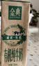 伊利金典纯牛奶 250ml*12盒 3.6g乳蛋白原生高钙礼盒装 实拍图