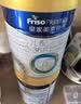 美素佳儿（Friso）皇家幼儿配方奶粉 3段（1-3岁幼儿适用）800g 乳铁蛋白 (新国标) 实拍图