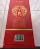 郎酒 红花郎10（第五代）酱香型白酒 39度 500mL*1瓶 单瓶装 实拍图