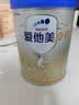 爱他美（Aptamil）卓傲婴儿配方奶粉 1段(0-6月适用) 800g*1罐 进口 实拍图