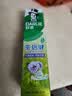 好来（DARLIE）原黑人茶倍健百里香龙井牙膏成人清新护龈茶多酚去火去臭含氟190g 实拍图