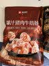 良品铺子爆汁牛筋猪肉肠255g约17小包即食香肠肉肠 解馋休闲零食办公室 实拍图