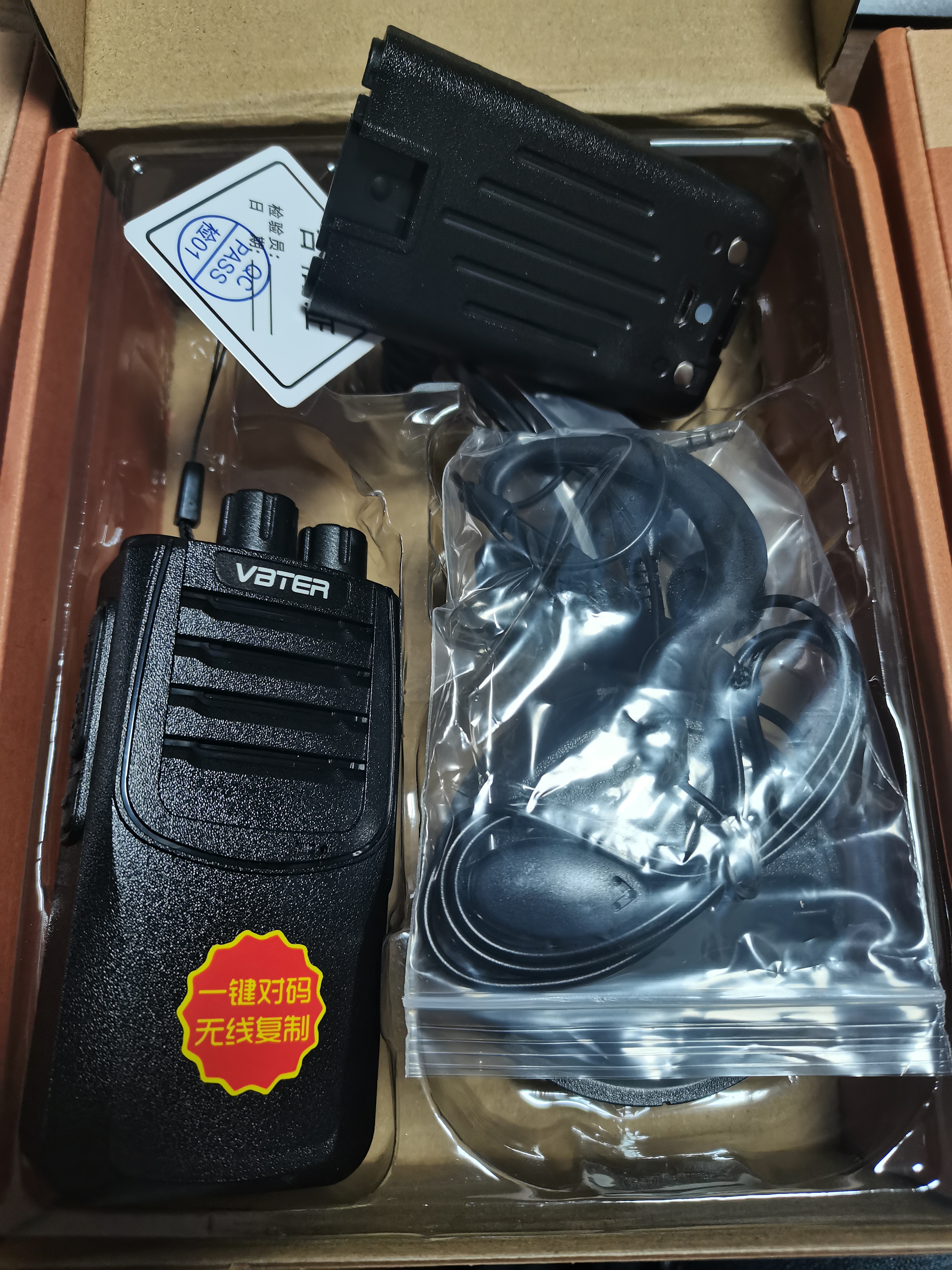 威贝特WBT-V10 对讲机远距离 超长待机 大功率专业商用办公工地餐饮户外手台 （含耳机） 实拍图