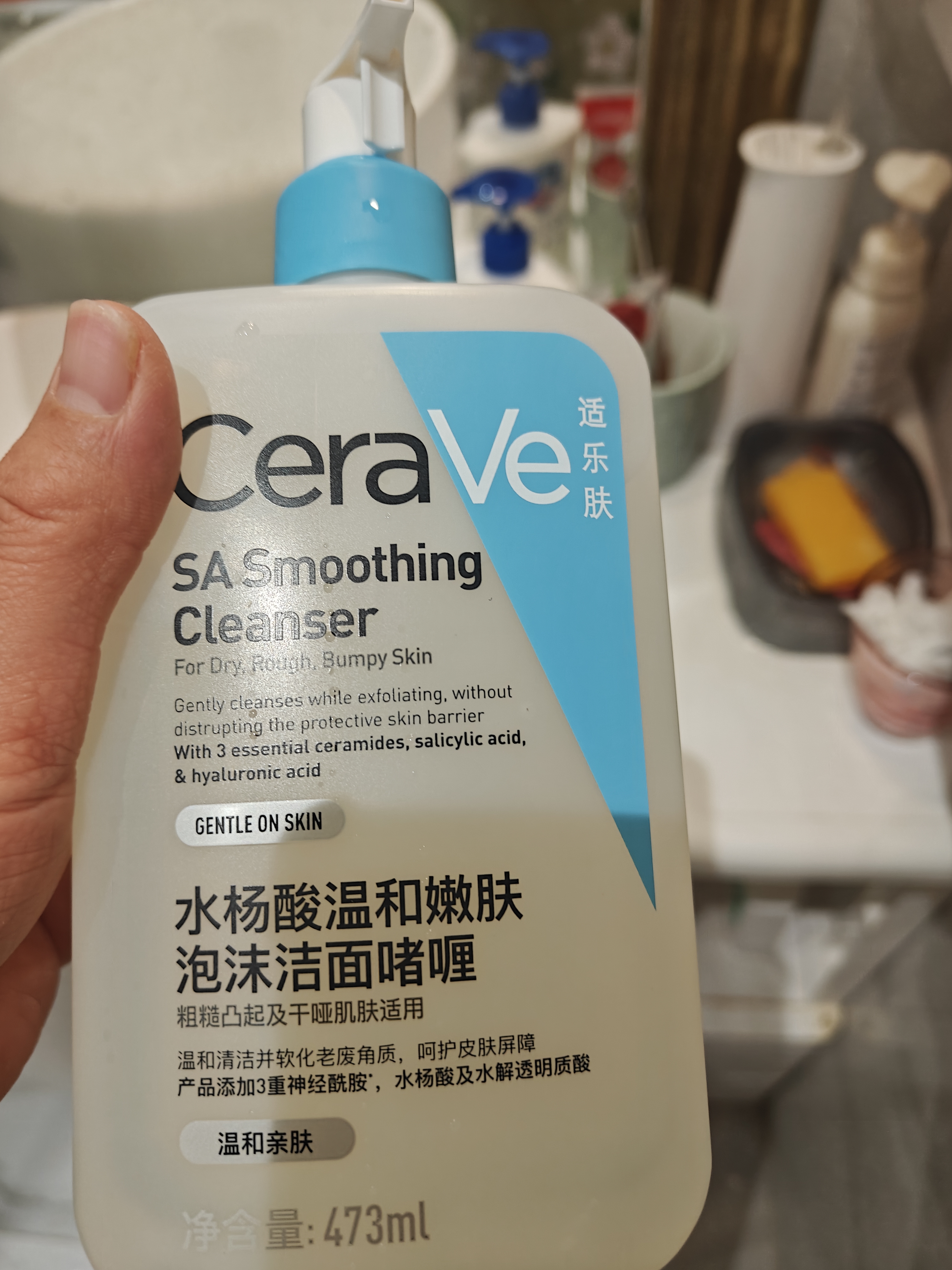 适乐肤（CeraVe）【油痘肌救星】水杨酸洁面473ml（男女士控油祛痘去黑头礼物） 实拍图