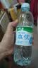 怡宝本优天然水包装饮用水555ml*24瓶 实拍图