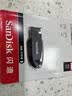 Sandisk闪迪256GB USB3.2 U盘 CZ550黑色 读速100MB/s 安全加密 数据恢复 学习办公电脑车载 高速大容量优盘 实拍图