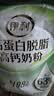 伊利高蛋白脱脂高钙奶粉 成人奶粉 营养早餐 脱脂0蔗糖 便携装 400g 实拍图