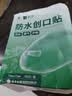 云南白药泰邦防水创口贴 轻巧透气皮外伤擦伤创可贴防磨脚贴 100片 实拍图