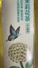 农夫山泉茶π（茶派）茶饮料 西柚茉莉花茶500ml*15瓶 整箱装 实拍图