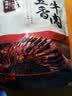 金字五香酱牛肉卤牛肉360g  袋装开袋即食 老字号休闲零食牛肉肉脯 实拍图