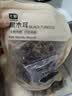 七鲜 黑木耳100g 实拍图