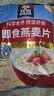 桂格（QUAKER）即食燕麦片1000g袋装 纯麦片 零添加蔗糖 高纤 早餐囤货装 实拍图