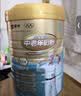 蒙牛铂金装中老年益生菌高钙富硒奶粉800g*2罐礼盒装 送礼送父母 实拍图