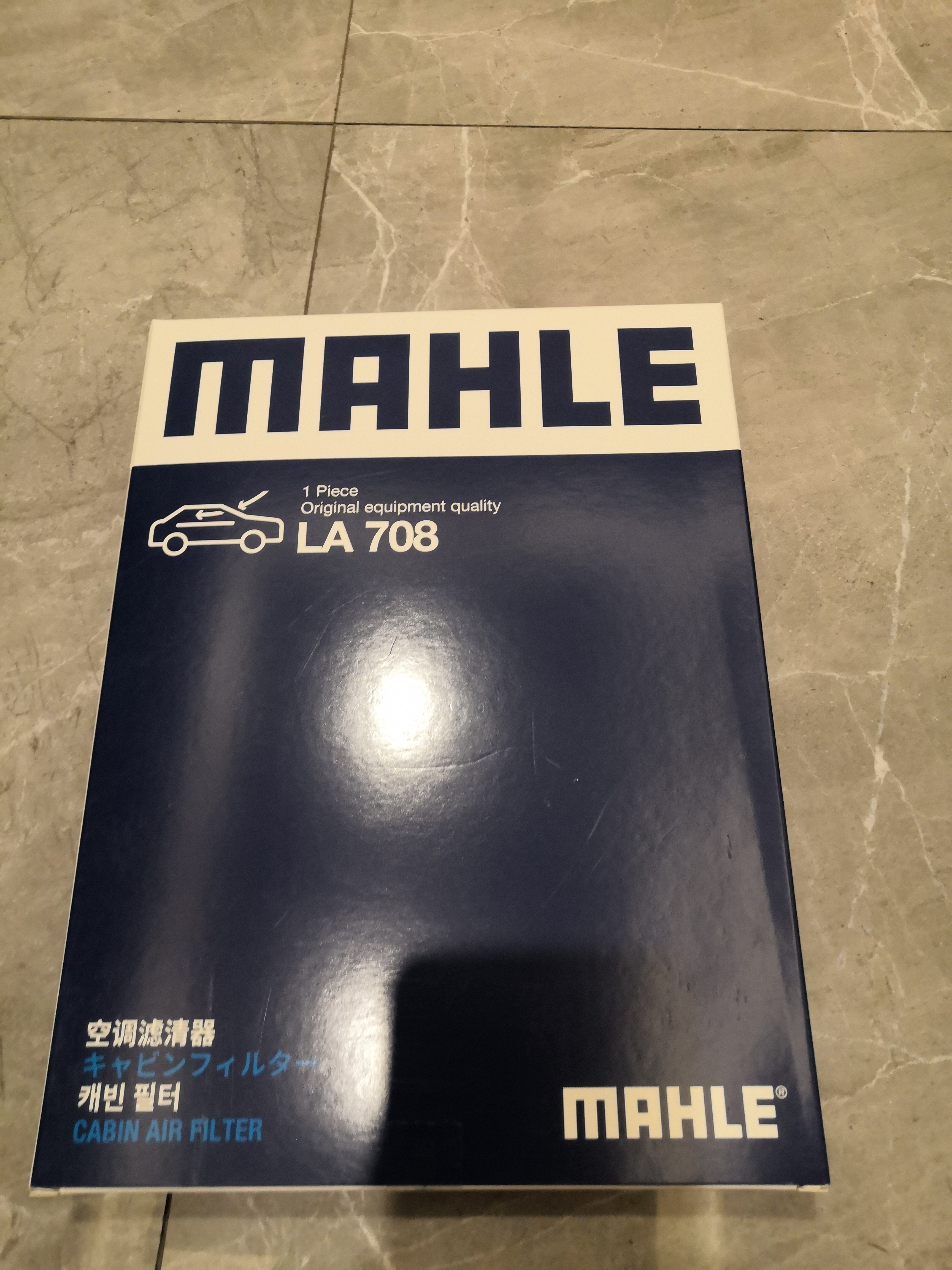 马勒（MAHLE）高风量空调滤芯滤清LA708(适用新宝来08-18年宝来传奇/蔚领C-TREK 实拍图