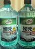 龟牌（Turtle Wax）硬壳防冻玻璃水乙醇-25°汽车强力去油膜雨刮水四季通用2L*2瓶 实拍图