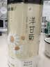 福东海 洋甘菊100克【新鲜晾晒】菊茶茶花草茶搭野菊花干花原料泡水喝 实拍图