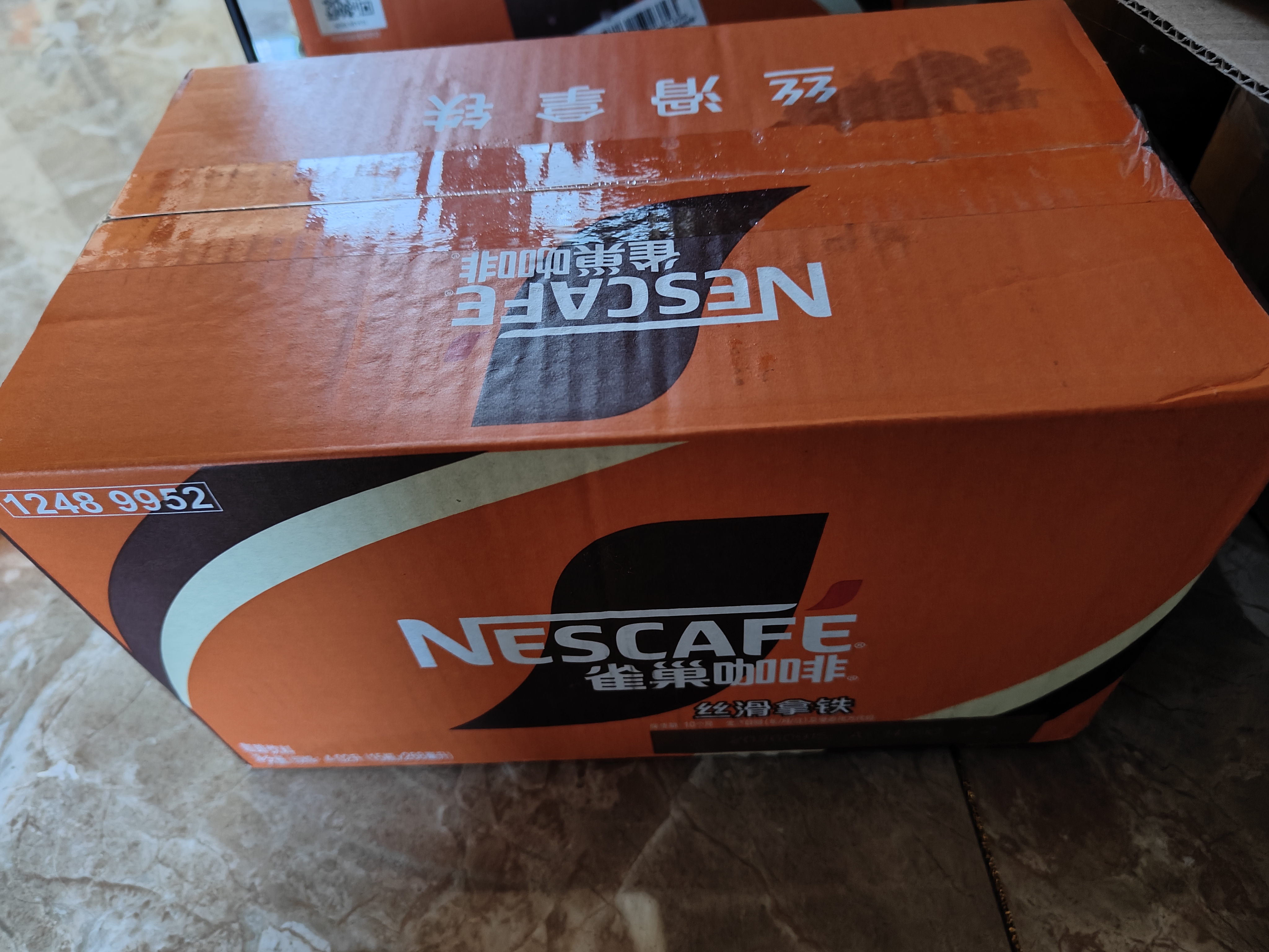 雀巢（Nestle）【林沐然同款】丝滑拿铁268ml*15瓶 即饮咖啡饮料 实拍图