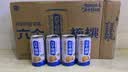 养元六个核桃智汇养生型180ml*24罐量贩实惠核桃乳饮料 实拍图