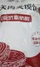 悦味纪 老潼关肉夹馍饼胚1.8kg 共18个 千层饼早餐半成品速食无起酥油 实拍图