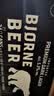 豪铂熊（BearBeer）德国精酿黑啤酒500ml*24听 整箱装 京东自营 聚会畅饮 德国进口 实拍图
