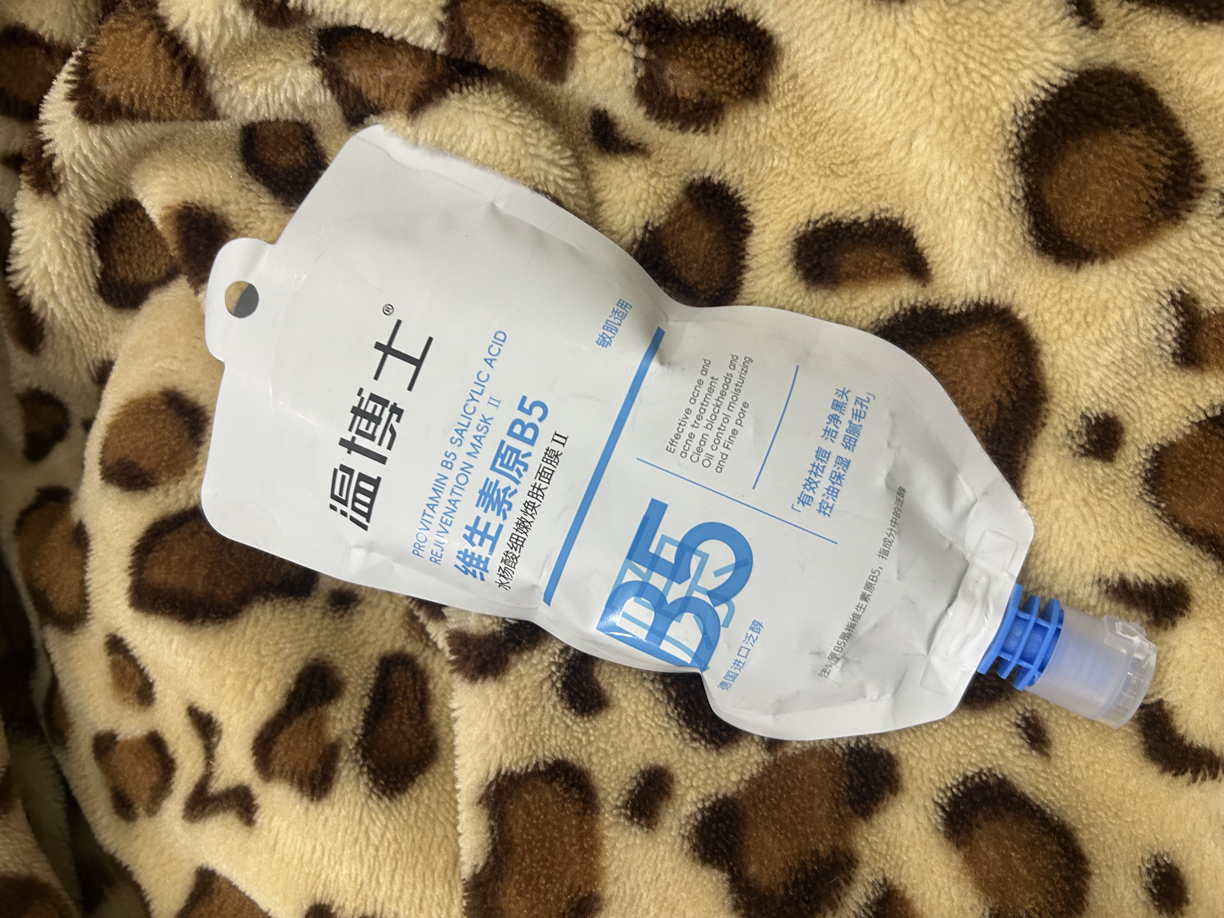温博士去黑头水杨酸面膜清洁泥膜粉刺闭口收缩毛孔修复深层涂抹式 实拍图