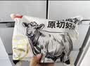 鲜京采惠选 进口原切带芯牛腱子净重4斤  炖煮健身 实拍图