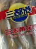 三都港 三去黄花鱼500g/3条装 新鲜小黄鱼 深海鱼 生鲜 鱼类 烧烤食材 实拍图