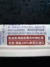 瑞幸咖啡低糖速溶咖啡奶咖冲调饮品三合一  绵白拿铁云岭红茶风味15g*5条 实拍图