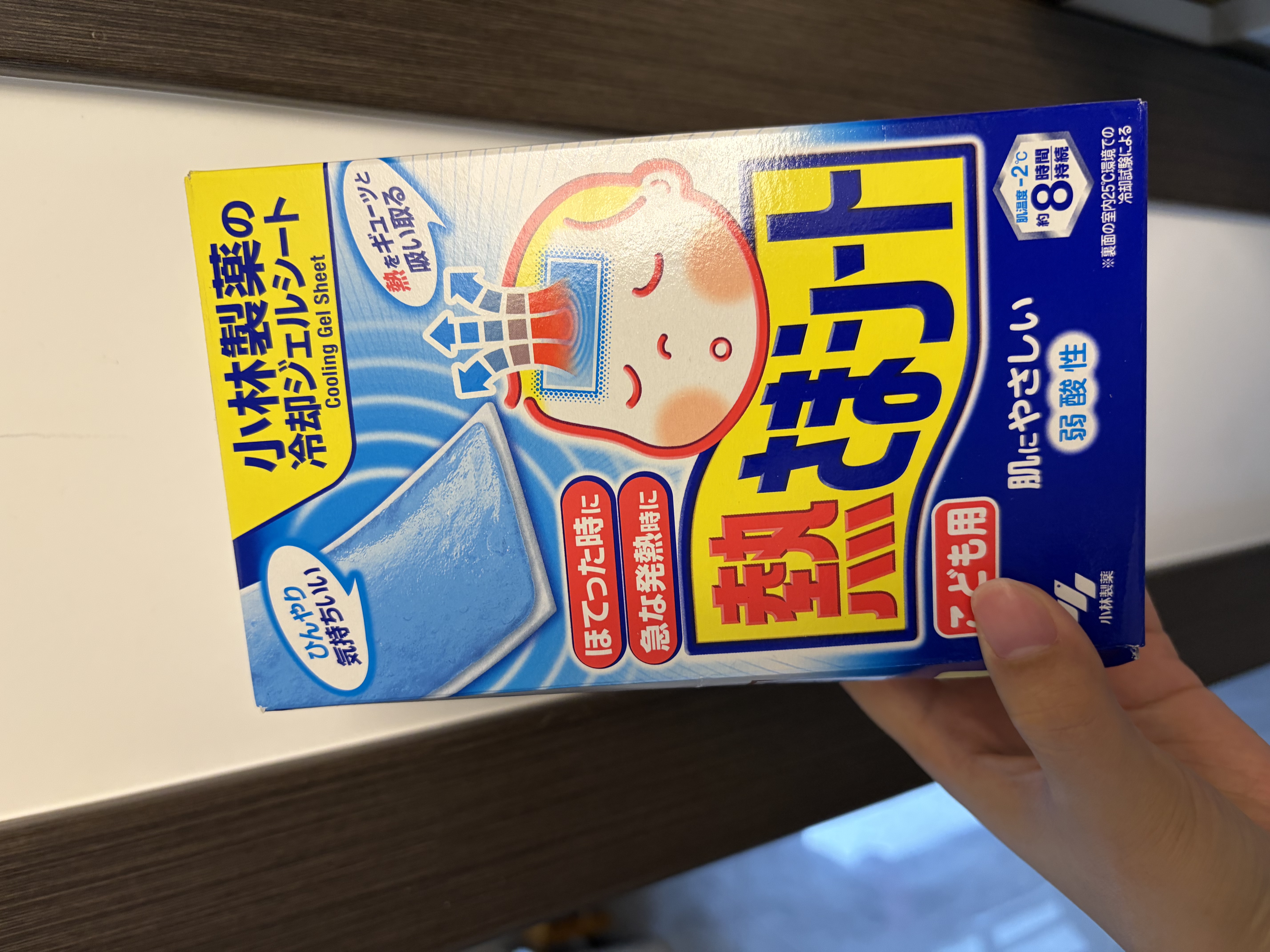 小林制药（KOBAYASHI）原装进口医用退热贴儿童16片冰宝贴物理降温流感发烧防护 实拍图
