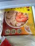 湾仔码头上汤小云吞香菇菜肉600g75只馄饨夜宵速食冷冻儿童早餐速冻半成品 实拍图