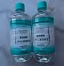 海氏海诺英诺威牌75%酒精消毒液皮肤清洁消毒酒精喷雾替换免洗洗手液大瓶 实拍图