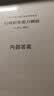 粉笔公考2027浙江省考行测申论真题80分套装AB类真题卷公务员考试题库刷题行测申论真题 实拍图