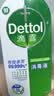 滴露（Dettol）消毒液衣物消毒水1.8L*2 洗衣除菌家居除螨杀菌 灭活HPV16病毒 实拍图