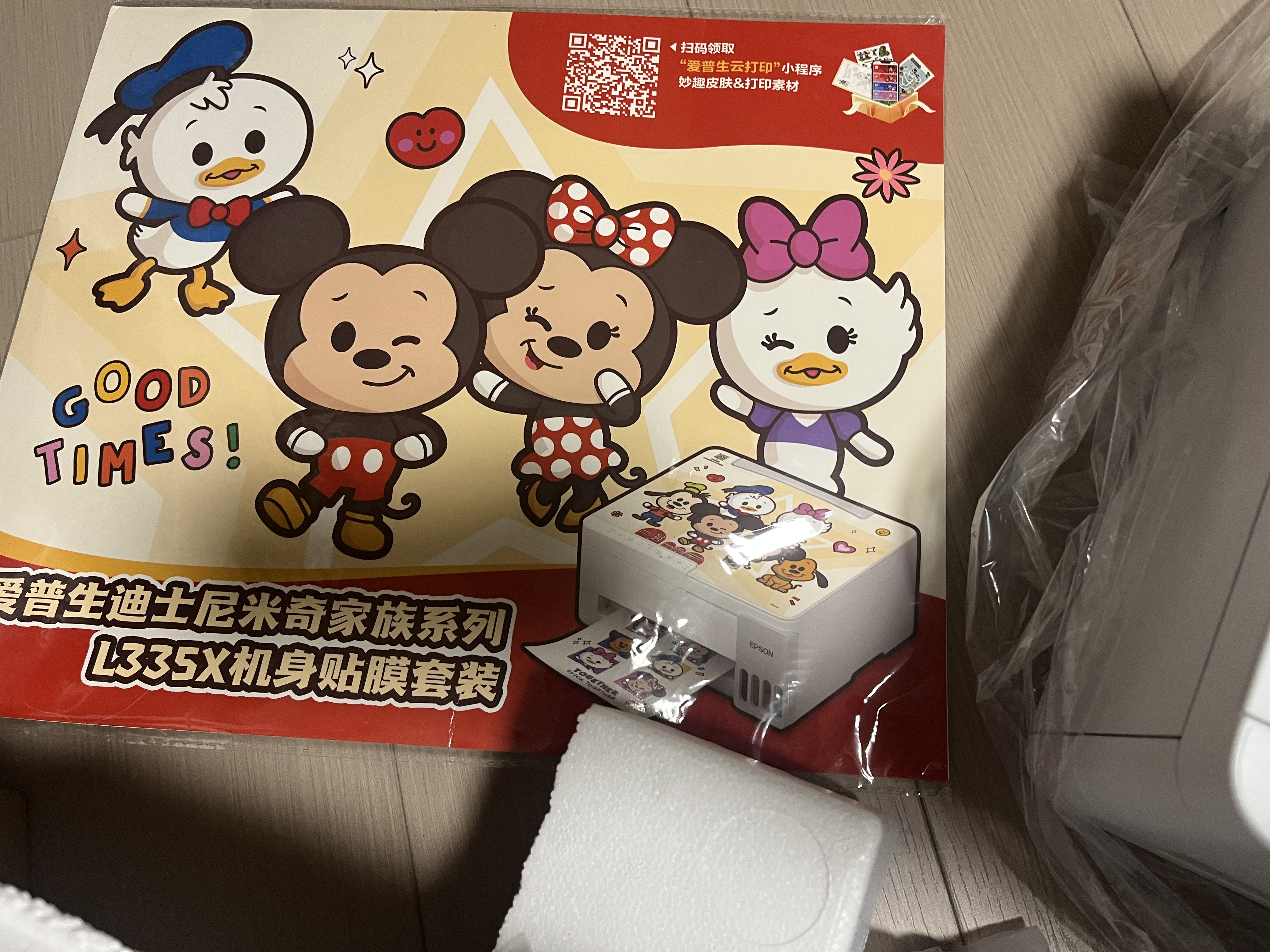 爱普生（EPSON）【6代新品】L3351墨仓式彩色打印机 微信打印/无线连接 家用AI学习打印机（打印、复印、扫描） 实拍图