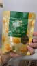 百草味熟制板栗仁含50g*8袋坚果炒货板栗子仁即食甘栗仁休闲零食 实拍图
