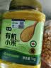 七鲜 有机黄小米1kg 实拍图