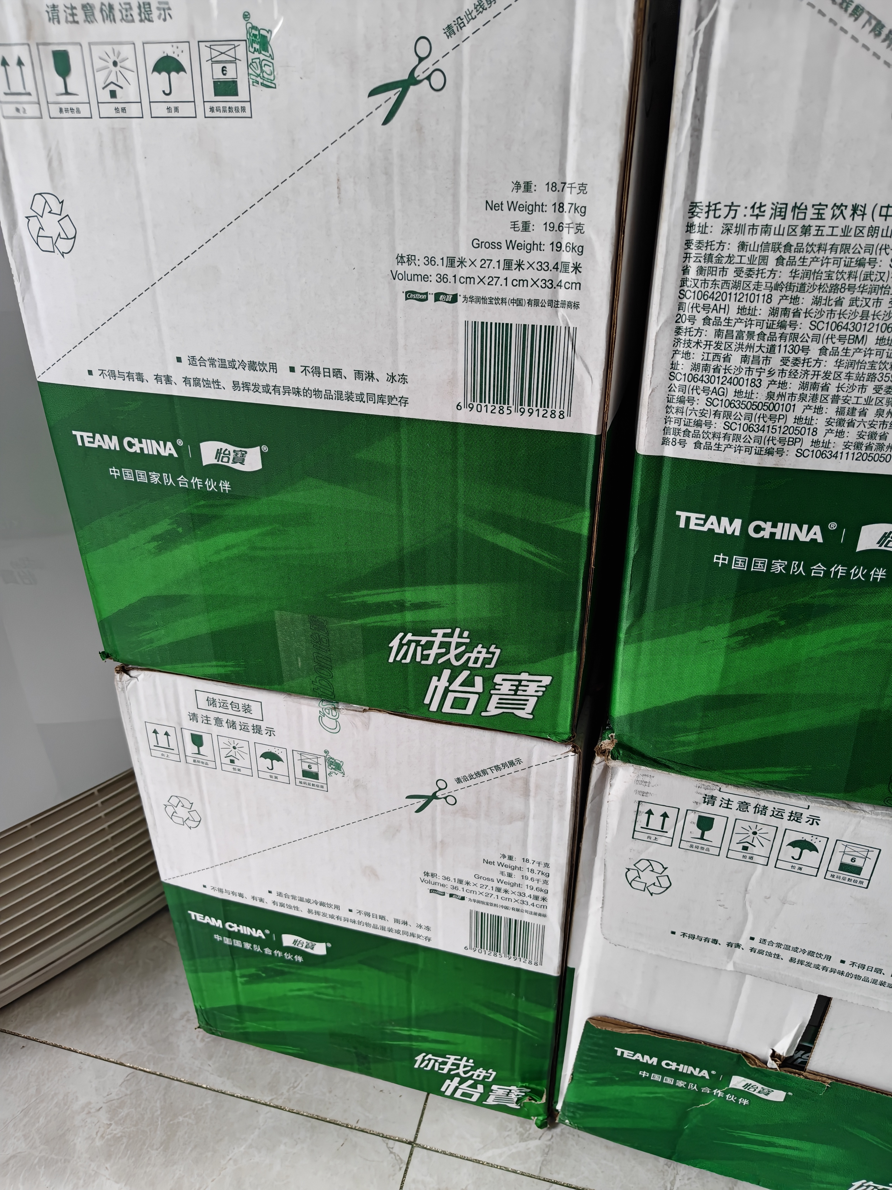怡宝 饮用水 饮用纯净水1.55L*12瓶 整箱装 实拍图