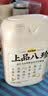 五谷磨房养胃上品八珍益生元山药陈皮茯苓谷物早餐食品1100g 实拍图