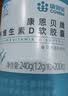 康恩贝钙D软胶囊礼盒装 钙维生素d 液体补钙 中老年成人 礼品送长辈 实拍图